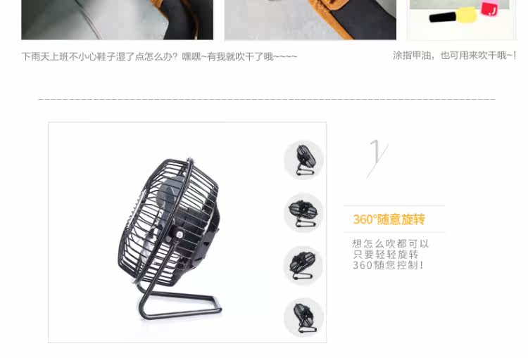 Ventilateur USB - Ref 401731 Image 14