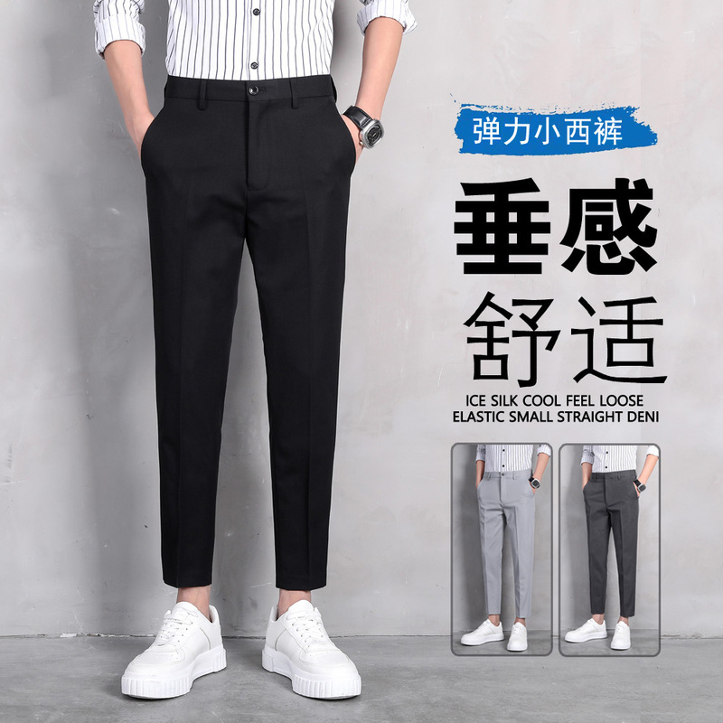 Men's Casual Pants, Black Nine-Point Drapey Dress Pants, Straight Slim-Fit Suit Pants, Men's Business Formal Wear, Summer Thin Style