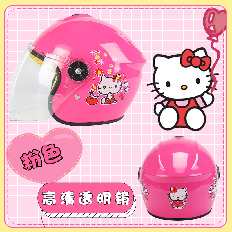 Children's electric battery car helmet gray male and female children four seasons universal winter warmth summer baby hard hat