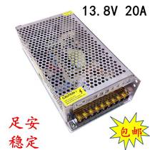 13 8V20A switch power supply 13 8V DC power supply regulatory power supply
