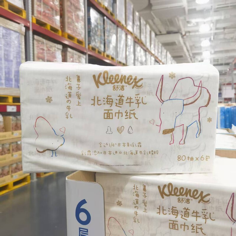 Sam's Kleenex Hokkaido Milk Series Cream Tissue Upgraded 6 Packs*80 Sheets Baby Tissue Soft Sam's Kleenex Hokkaido Milk Series Cream Tissue Upgraded 6 Packs*80 Sheets Baby Tissue Soft