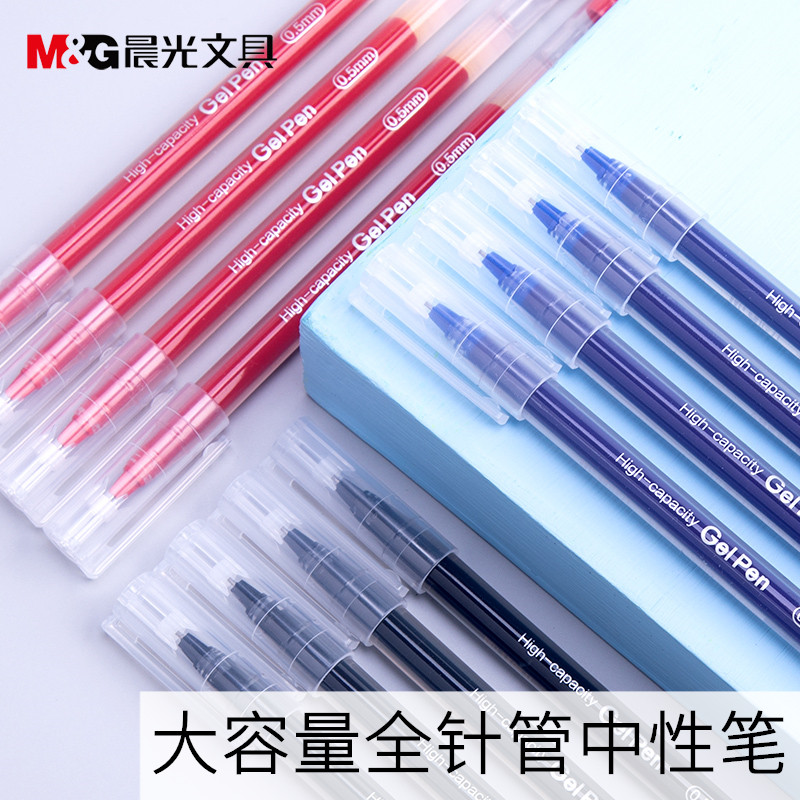 Morning light 0 5mm full needle tube 0 35mm gel pen Water-based pen for students black gel pen for exams Business office water-based pen signature pen Blue color needle tube pen Teacher red pen B6901