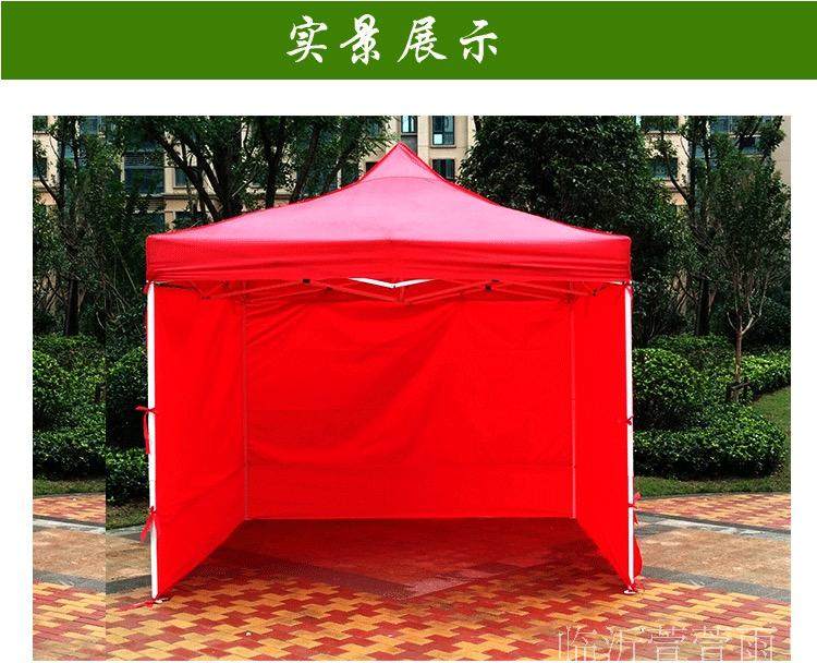 3 × 3 tent top cloth thickened rain-proof sunscreen umbrella cloth folding four-corner awning canopy cloth stall umbrella shed