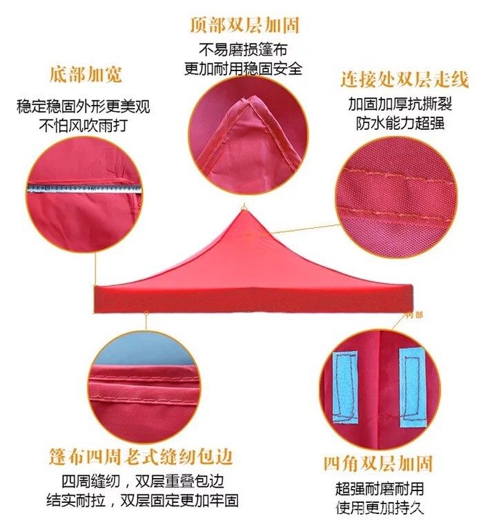 3 × 3 tent top cloth thickened rain-proof sunscreen umbrella cloth folding four-corner awning canopy cloth stall umbrella shed