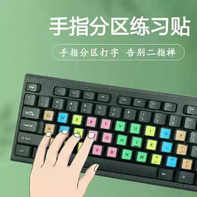 Fingering keyboard film typing keyboard notebook computer young children programming key position practice blind typing students