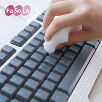 (Zero to 100) FaSoLa nano sponge wipe keyboard screen Desktop Dormitory Home Powerful Decontamination God