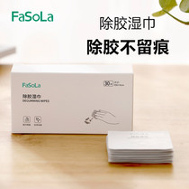 Glue removing glue remover Glue Remover Glue Remover Double-sided Adhesive Remover Glue Printing Cleaning Agents To Glue