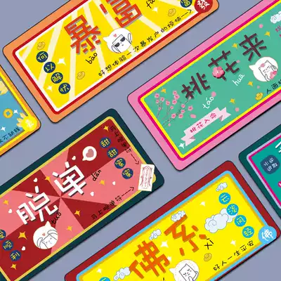 Mouse pad super large personality creative text fashion cute inspirational thick lock edge student computer large desk pad