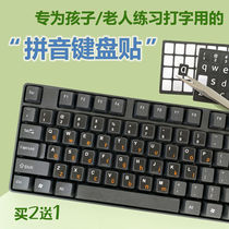 Frosted Touch Hanyin Pinyin Keyboard Post In English Lower Case Letter Keyboard Membrane Computer Cling Film Sticker 