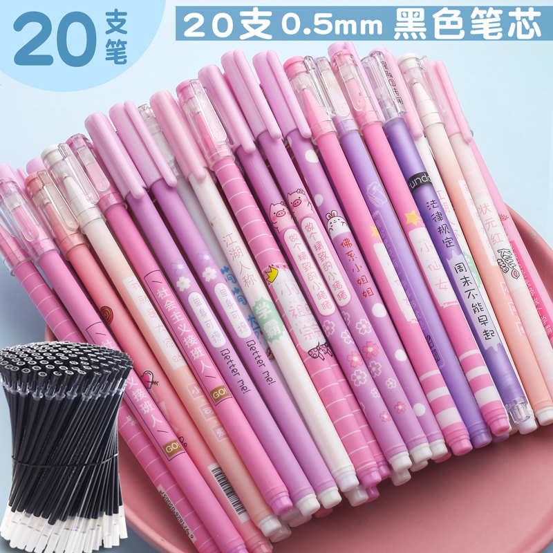 20 Girls' Money + Pen Holder / 20 Free RefillsInternet celebrity Roller ball pen For students black Water pen carbon 0.5 Whole needle tube the republic of korea personality originality Round bead lovely Cartoon Stationery literature Super cute Girlish heart sign Simplicity ins Korean version Funny
