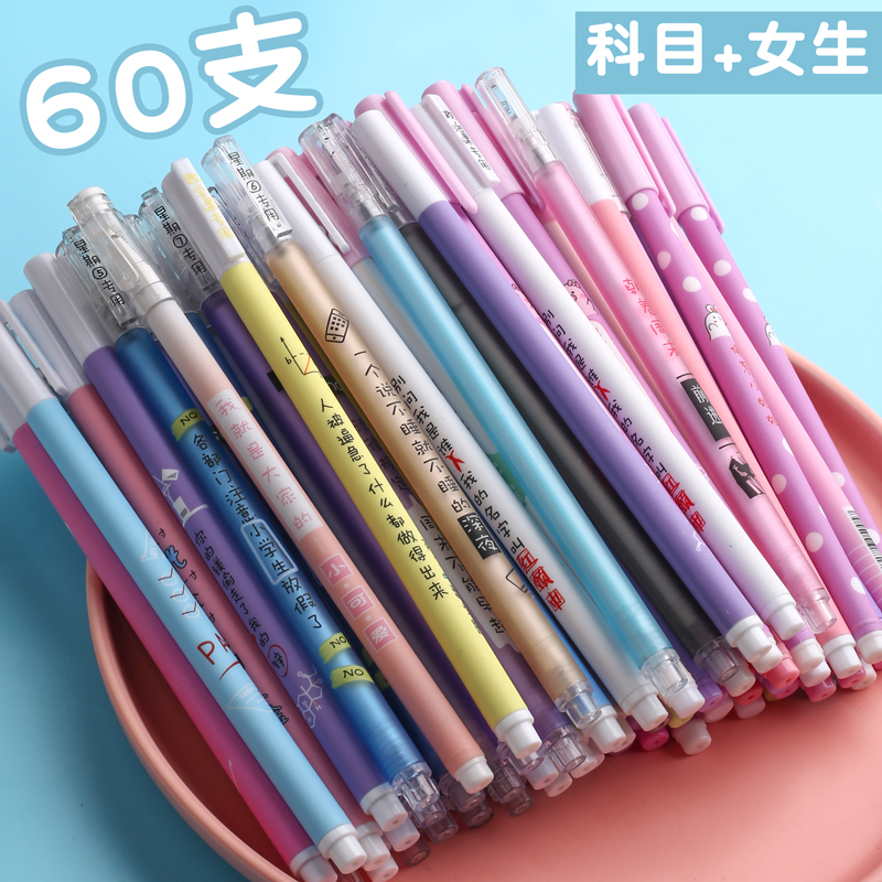 60 Subjects / FemaleInternet celebrity Roller ball pen For students black Water pen carbon 0.5 Whole needle tube the republic of korea personality originality Round bead lovely Cartoon Stationery literature Super cute Girlish heart sign Simplicity ins Korean version Funny