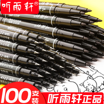 Listen to Yuxuan Small double-headed painting hook groove liner pen Oily mark marker pen Black thin-headed student with thickness two-headed art special childrens stroke painting Waterproof quick-drying does not fade hook edge pen