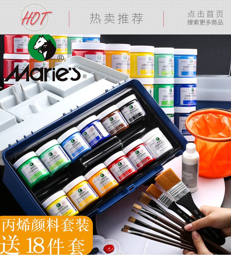 Acryline Pigment_01.jpg