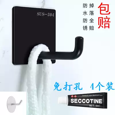 Stainless steel 304 free punch strength adhesive hook kitchen a single metal hook qiang bi gua bedroom bathroom adhesive hook