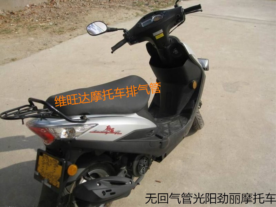 Gwangyang Jinli 110 Fengli 110 di chuyển Li Ai cưỡi Li Ling Li Rui Li 125T-3G ống xả ống xả xe máy - Ống xả xe máy pô xe wave 110