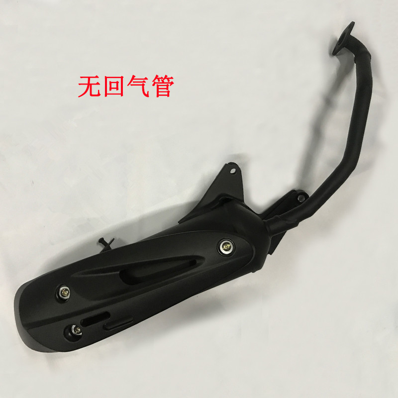 Gwangyang Jinli 110 Fengli 110 di chuyển Li Ai cưỡi Li Ling Li Rui Li 125T-3G ống xả ống xả xe máy - Ống xả xe máy pô xe wave 110