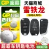 Dongfeng Citroen c4l c5 c3xr Elysee ds5ls brand new c6 remote control car key battery superpower CR2032 energy button electronic 14 electric 2014