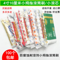 4-inch roller brush little thumb core paint paint latex paint mini roller 4-inch boat brush small roller brush