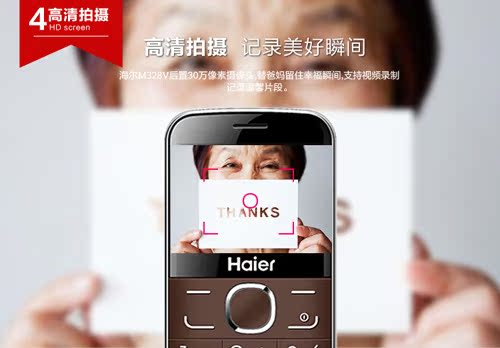 Haier / Haier M328V ông già điện thoại di động thẳng nút màn hình lớn chức năng người lớn tuổi lớn tiếng 360