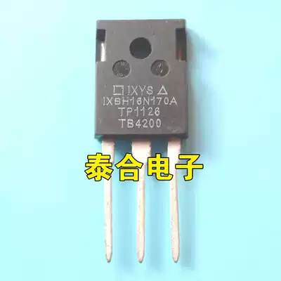 New IXBH16N170 IXBH16N170A TO-247 MOS field effect transistor 16A1700V spot