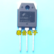 Brand new imported original G40N60UF G40N60 TO-3P IGBT FET 40A600V spot
