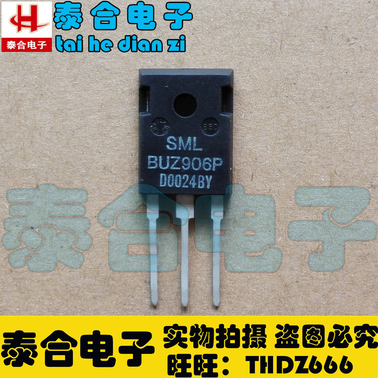 (Taihe Electronics) new original BUZ906P TO-3P spot inventory Welcome to purchase