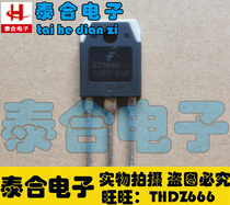(Taihe Electronics) brand new original original G20N60RUFD TO-3P spot inventory welcome to purchase