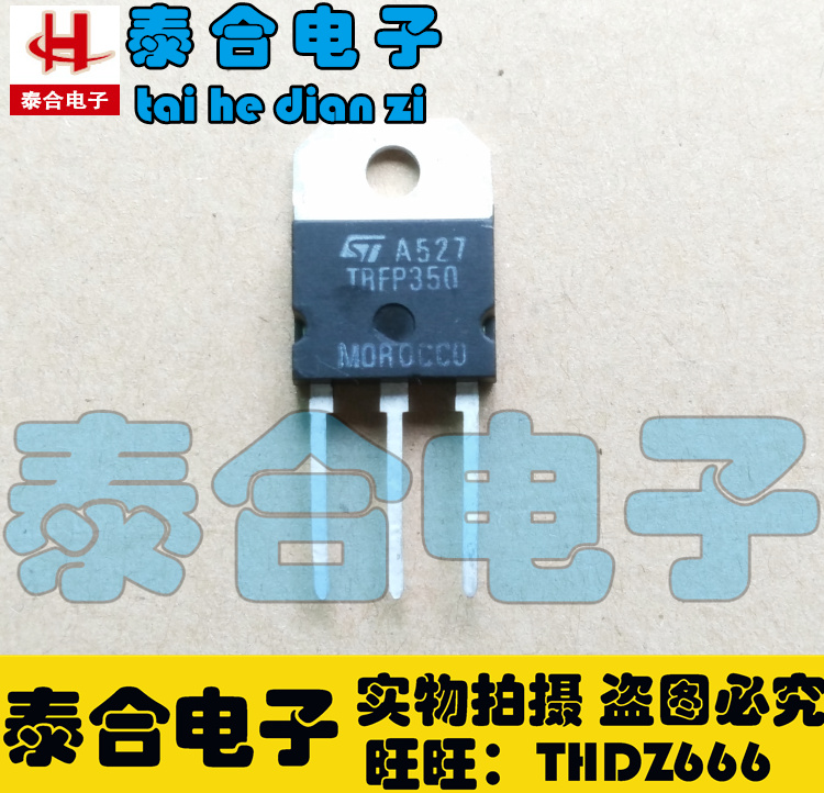 (Taiho Electronics) Brand New Original Factory Original IRFP350 TO-3P Spot Stock Welcome Procurement