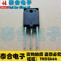 (泰合电子)全新原厂原装 D2300 2SD2300 现货库存 欢迎采购