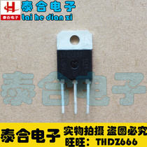 (Taihe Electronics) Brand new original BUZ357 TO-3P in stock welcome to purchase