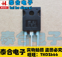(Taihe Electronics) Brand new original GW60H65DRF spot inventory welcome to purchase