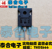 (Taihe Electronics)Brand new original original G4PF50W IRG4PF50W spot inventory Welcome to purchase