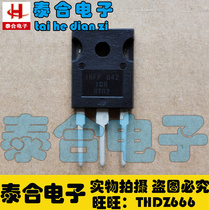 (Taihe Electronics) brand new original original IRFP042 TO-3P spot inventory welcome to purchase