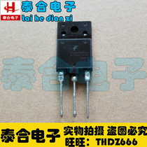 (Taihe Electronics) Brand new original D5702 2SD5702 in stock welcome to purchase