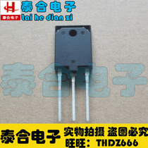 (Taihe Electronics) New original factory C5067 2SC5067 in stock welcome to purchase