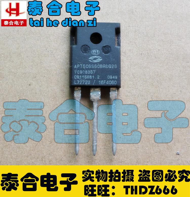 (Taiho Electronics) Brand New Original Factory Original APT50GS60BRDQ2G Spot Stocks Welcome Procurement