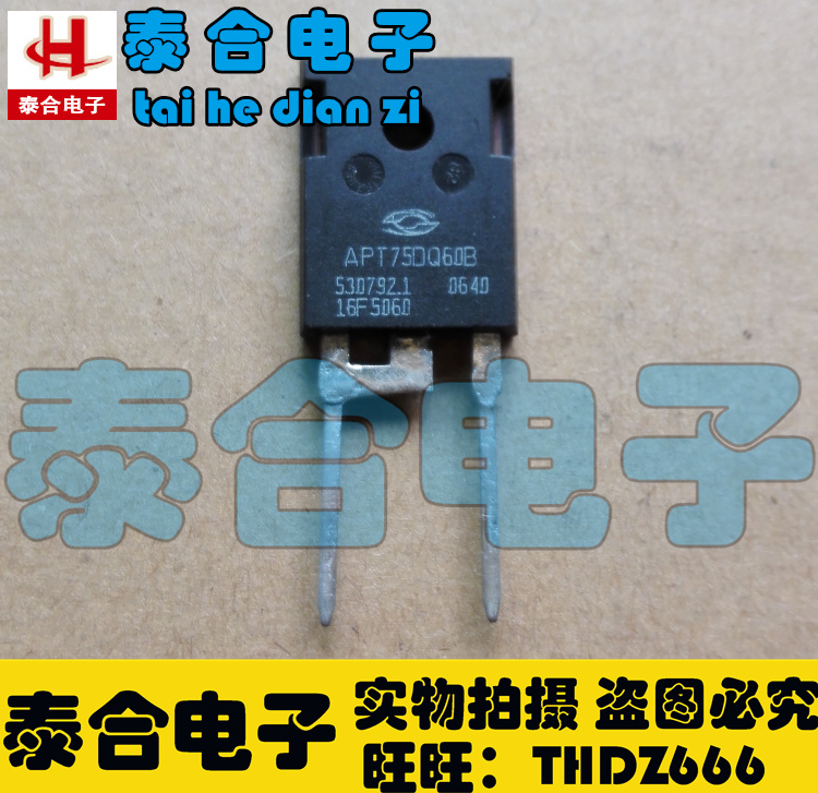 (Taihe Electronics) New original original APT75DQ60B TO-3P stock in stock welcome to purchase