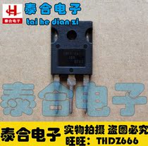 (Taihe Electronics)Brand new original original IRFP040 TO-3P spot inventory Welcome to purchase