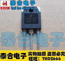 (Taihe Electronics) brand new original original G15N60RUFD TO-3P spot inventory welcome to purchase