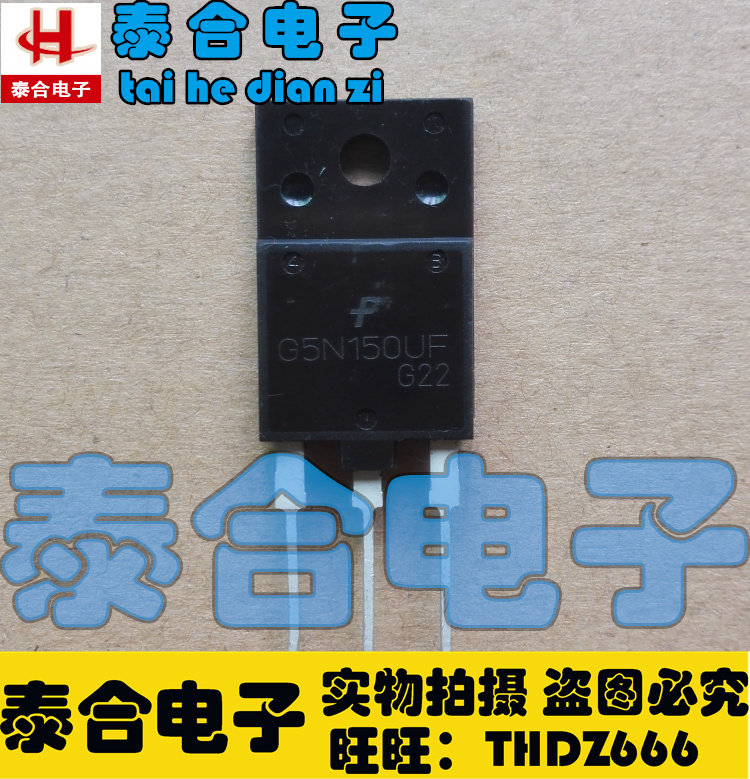 (Taihe Electronics) New original original G5N150UF TO-3P stock in stock welcome to purchase