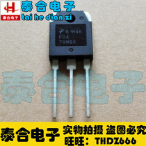 (Taihe Electronics) Brand new original factory FDA70N20 TO-3P in stock welcome to purchase