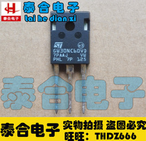 (Taihe Electronics) brand new original original GW30NC60VD TO-3P spot inventory welcome to purchase