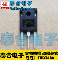(Taihe Electronics) brand new original original G32N50D TO-2P spot inventory welcome to purchase