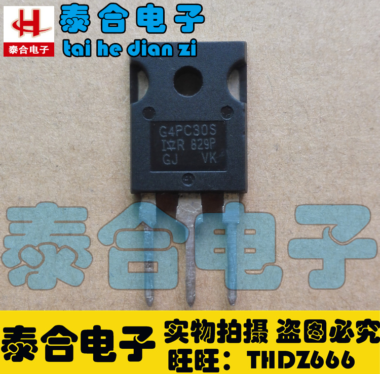 (Taihe Electronics) New original original G4PC30S IRG4PC30S spot stock welcome to purchase