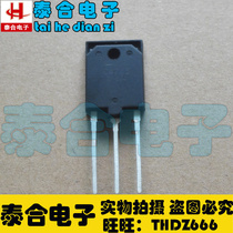 (Taihe Electronics) New original factory C4745 2SC4745 in stock welcome to purchase