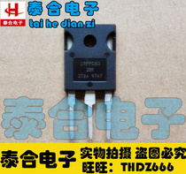 (Taihe Electronics)Brand new original original IRFPC50 TO-3P spot inventory Welcome to purchase