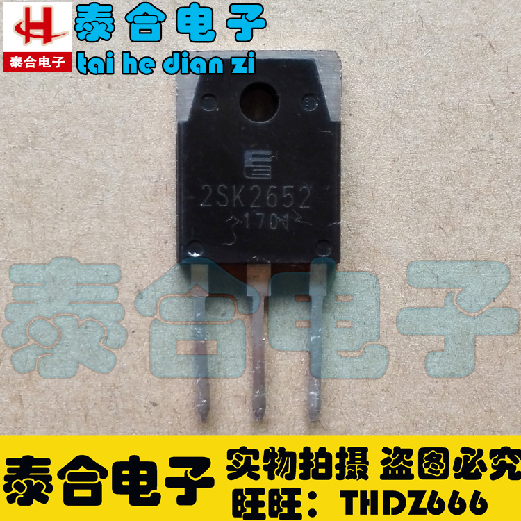 (Taihee-Electronics) brand new original plant original 2SK2652 2SK2652 K2652 TO-3P TO-3P welcome purchase-Taobao