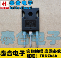 (Taihe Electronics) Brand new original original IRGPF30F TO-3P spot inventory welcome to purchase