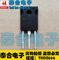 (Taihe Electronics) brand new original original IRFP150 TO-3P spot inventory welcome to purchase