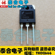 (泰合电子)全新原厂原装 FCA76N60N TO-3P 现货库存 欢迎采购